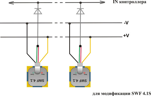 подключения датчиков протечки для уменьшения количества проводов